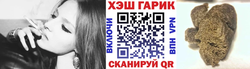 Где купить Александровск-Сахалинский МАРИХУАНА  МЕФ  Cocaine  СК  Гашиш 