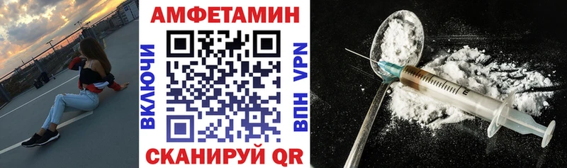 Амфетамин VHQ Александровск-Сахалинский