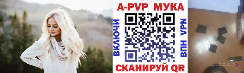 omg маркетплейс  Александровск-Сахалинский  Alpha PVP кристаллы 