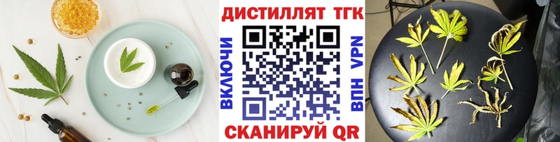 сайты даркнета формула  Александровск-Сахалинский  Печенье с ТГК конопля 
