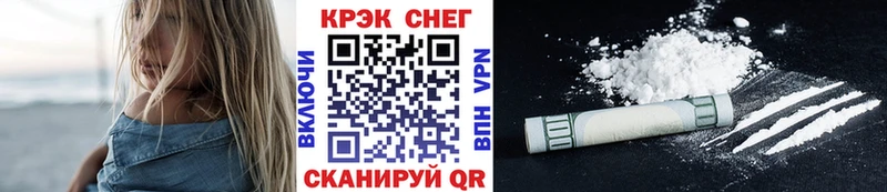 COCAIN 98%  Александровск-Сахалинский 