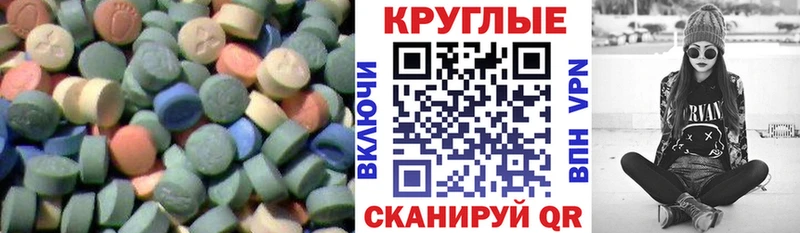 ЭКСТАЗИ TESLA  hydra рабочий сайт  Александровск-Сахалинский 