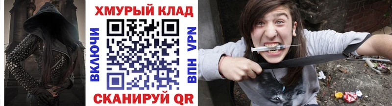 ГЕРОИН VHQ купить наркотик KRAKEN как зайти Александровск-Сахалинский