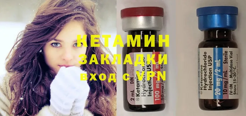 КЕТАМИН ketamine  гидра   Александровск-Сахалинский  где купить наркоту 