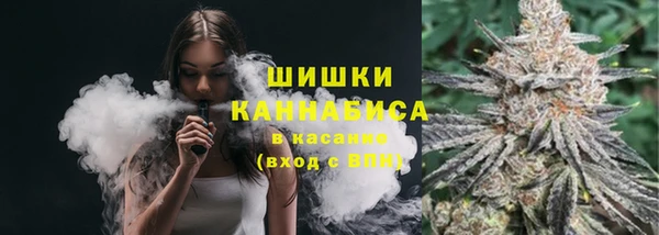 марихуана Покачи