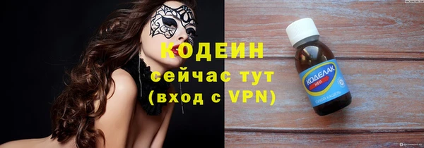 COCAINE Пересвет