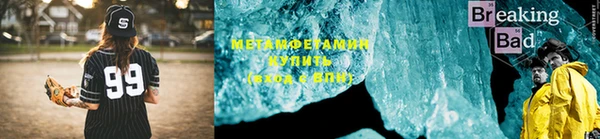марихуана Покачи