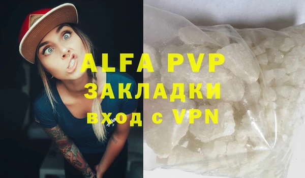 COCAINE Пересвет