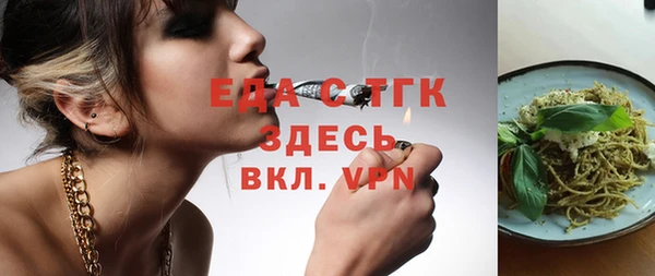 меф Покровск