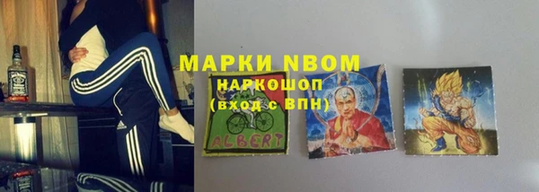 бутират Пестово
