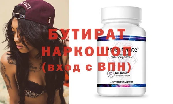 ECSTASY Покров