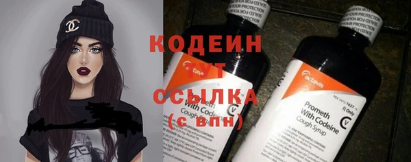 COCAINE Пересвет
