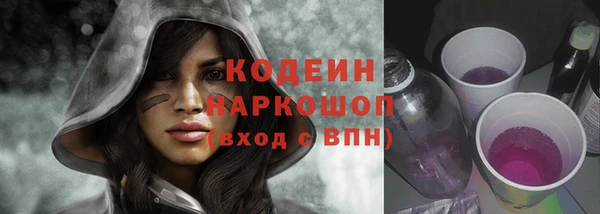 бутират Пестово
