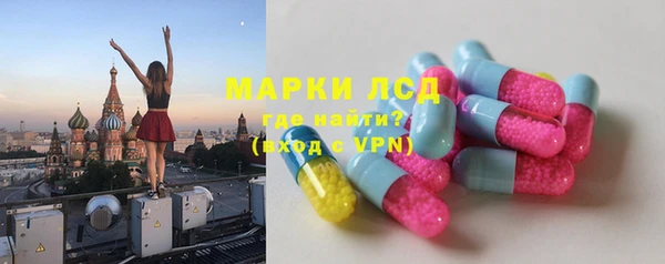 бутират Пестово