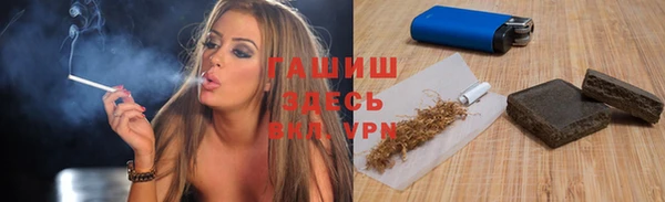 марихуана Покачи