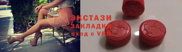 марихуана Покачи