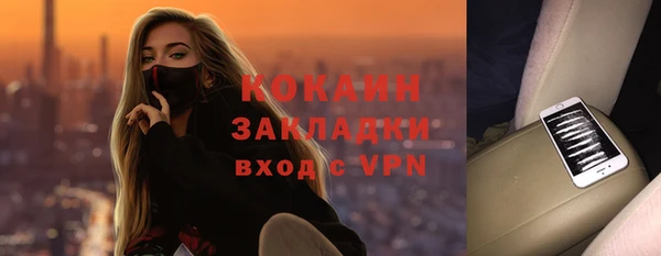 скорость mdpv Переславль-Залесский
