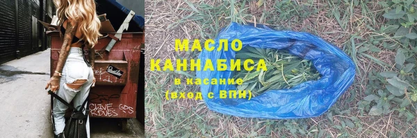 бутират Пестово