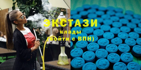 марихуана Покачи