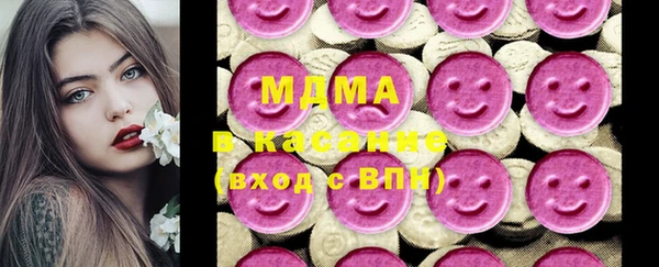 ECSTASY Покров
