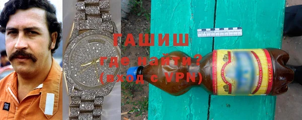 бутират Пестово