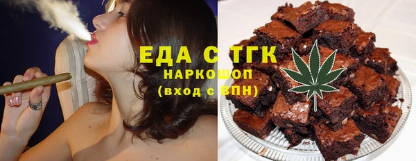 бутират Пестово