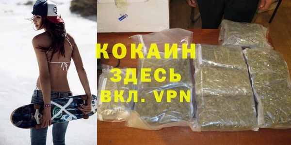 меф Покровск