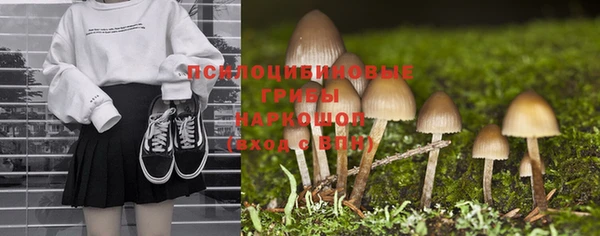 марихуана Покачи