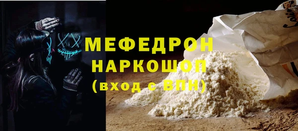 скорость mdpv Переславль-Залесский