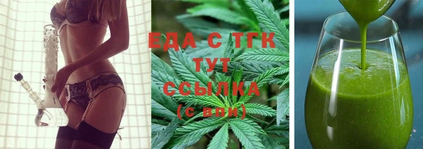 бутират Пестово