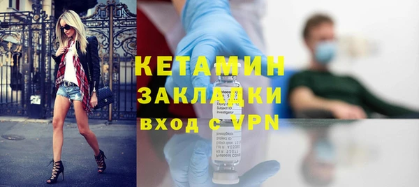 меф Покровск