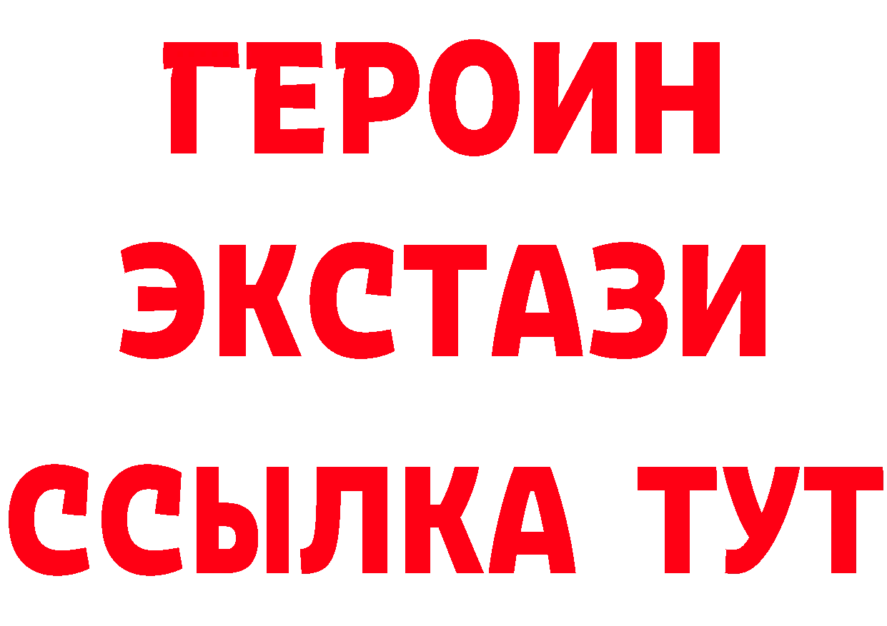 БУТИРАТ вода онион shop MEGA Александровск-Сахалинский