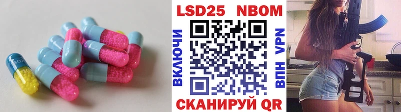 где продают наркотики  Александровск-Сахалинский  Лсд 25 экстази кислота 