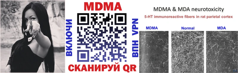 что такое   Александровск-Сахалинский  OMG сайт  МДМА VHQ 