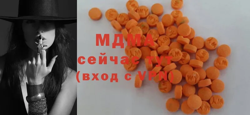 MDMA кристаллы  МЕГА маркетплейс  Александровск-Сахалинский 