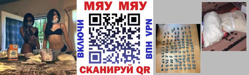 МЕФ кристаллы Александровск-Сахалинский