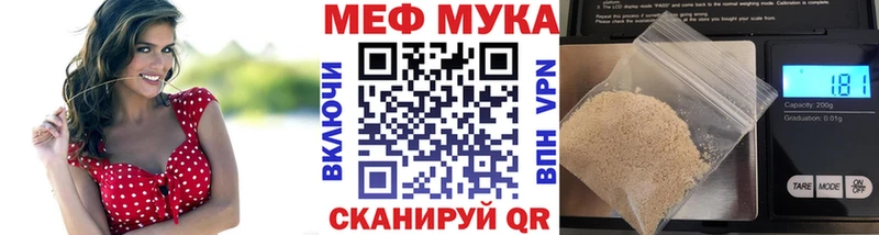 наркота  Александровск-Сахалинский  МЕФ VHQ 