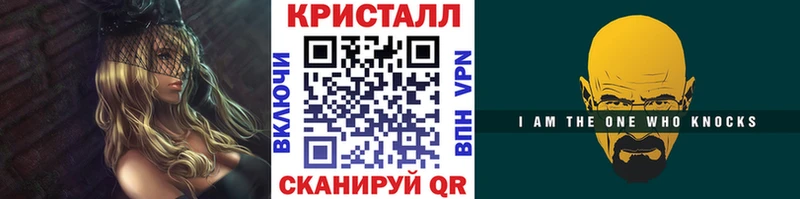 МЕТАМФЕТАМИН пудра  Александровск-Сахалинский 