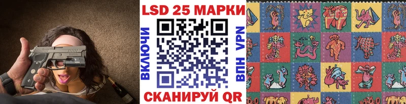 Марки NBOMe 1,8мг  Александровск-Сахалинский 